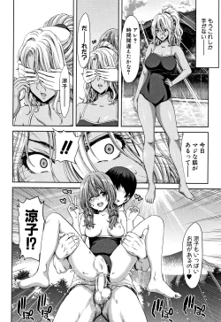 Page 34 of Daikirai na Aitsu no Maji Piston