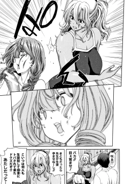 Page 39 of Daikirai na Aitsu no Maji Piston