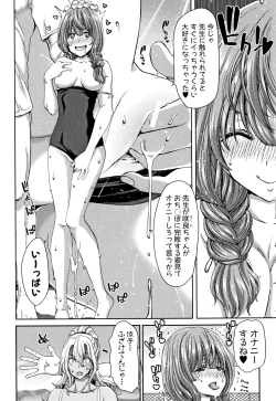 Page 41 of Daikirai na Aitsu no Maji Piston