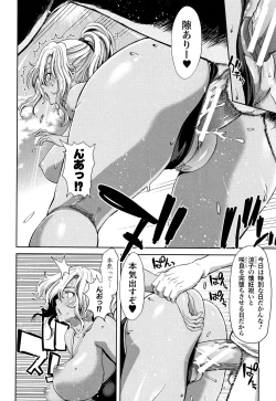 Page 42 of Daikirai na Aitsu no Maji Piston