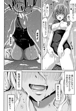 Page 44 of Daikirai na Aitsu no Maji Piston