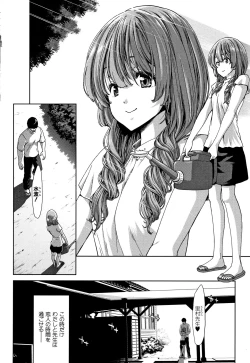 Page 4 of Daikirai na Aitsu no Maji Piston