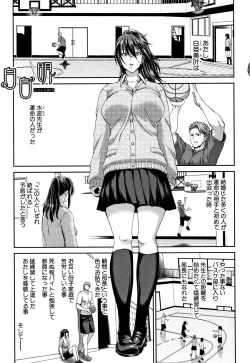Page 57 of Daikirai na Aitsu no Maji Piston