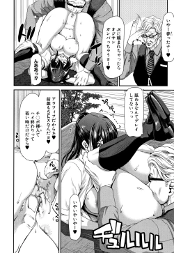 Page 70 of Daikirai na Aitsu no Maji Piston