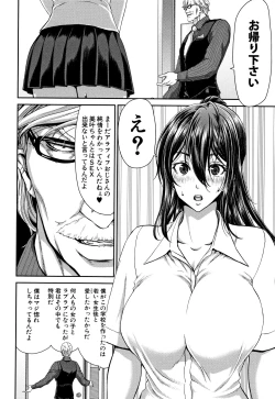 Page 92 of Daikirai na Aitsu no Maji Piston