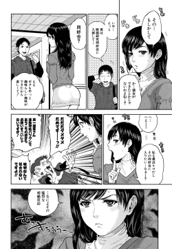 Page 183 of Ane to Boku no Midarana Himitsu