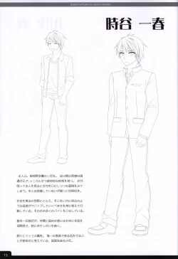 Page 15 of Soshite Hatsukoi ga Imouto ni Naru ART BOOK