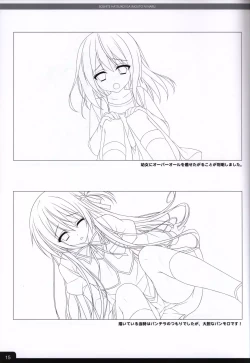 Page 17 of Soshite Hatsukoi ga Imouto ni Naru ART BOOK
