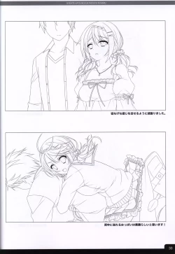 Page 32 of Soshite Hatsukoi ga Imouto ni Naru ART BOOK