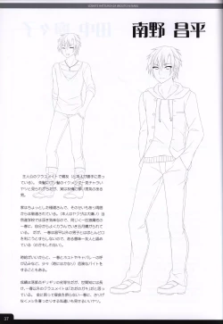 Page 39 of Soshite Hatsukoi ga Imouto ni Naru ART BOOK