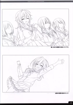 Page 44 of Soshite Hatsukoi ga Imouto ni Naru ART BOOK