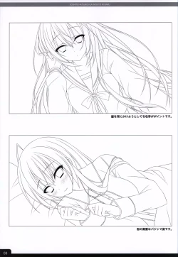 Page 5 of Soshite Hatsukoi ga Imouto ni Naru ART BOOK