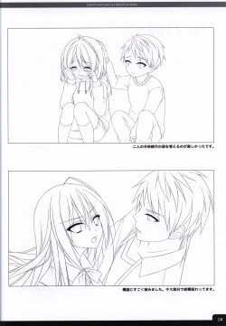 Page 6 of Soshite Hatsukoi ga Imouto ni Naru ART BOOK
