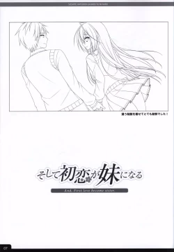 Page 9 of Soshite Hatsukoi ga Imouto ni Naru ART BOOK