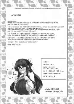 Page 26 of Naganami Milk Kai Ni