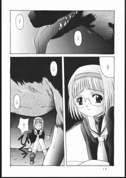 Page 15 of Cardcaptor 2