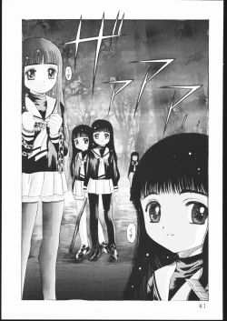 Page 60 of Cardcaptor 2
