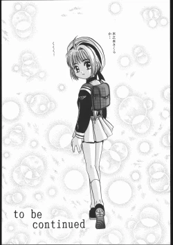 Page 44 of Card Captor Sakura Blue Version