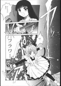 Page 6 of Card Captor Sakura Blue Version