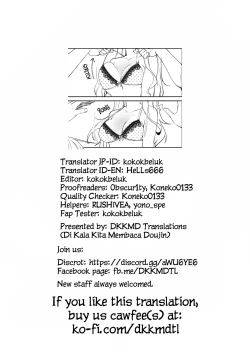 Page 26 of Ai no Aru Sex de Gal o Netoru Hanashi | A Lovey Dovey Sex Story with a Cheating Gal