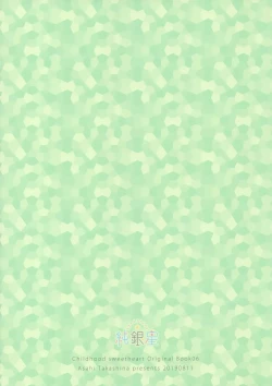 Page 30 of Osananajimi de Koibito no Kanojo to Taiiku Souko de