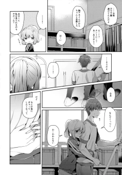 Page 7 of Osananajimi de Koibito no Kanojo to Taiiku Souko de
