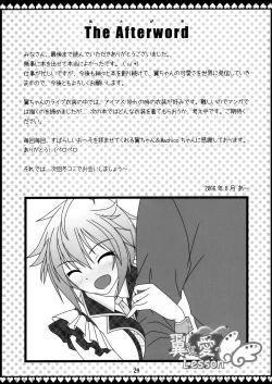 Page 28 of Tsubasa-chan to Ai no Lesson