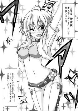 Page 4 of Tsubasa-chan to Ai no Lesson