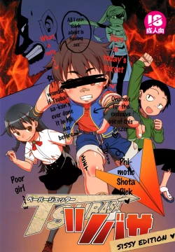 Page 1 of Paper Jetter Tsubasa