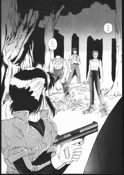 Page 10 of Humming Bird Last Wing