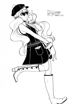 Page 40 of Watashi Datte Otona nandesu + Omake