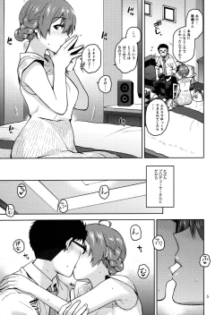 Page 6 of Watashi Datte Otona nandesu + Omake
