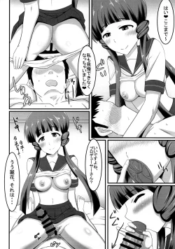 Page 11 of Reika to Pr