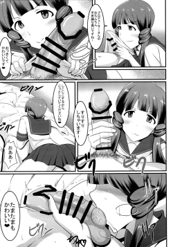 Page 6 of Reika to Pr