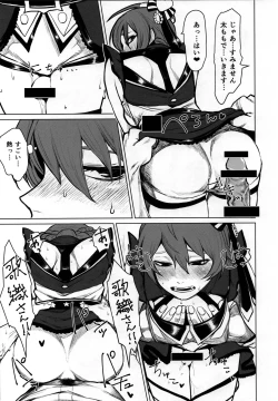 Page 16 of Dosukebe Ishou TOP! CLOVER wo Yurusuna