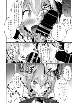 Page 19 of Dosukebe Ishou TOP! CLOVER wo Yurusuna