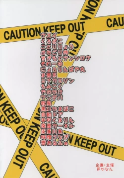 Page 66 of Dosukebe Ishou TOP! CLOVER wo Yurusuna