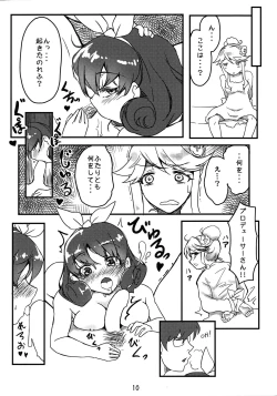 Page 9 of Kiiro Ibara