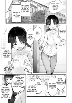 Page 3 of Itoko no Futanari Onee-chan to Naisho no Milk