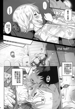 Page 5 of Momoka Yoitsuma 2 | 桃華好幼妻2