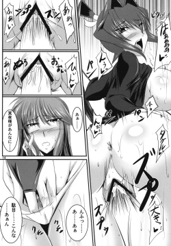 Page 13 of Maid Kuraishisu