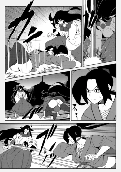 Page 32 of Before During & After The Sunset