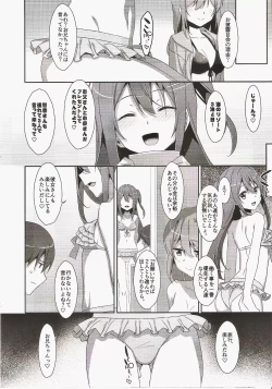 Page 10 of SUMMER COCOLOG