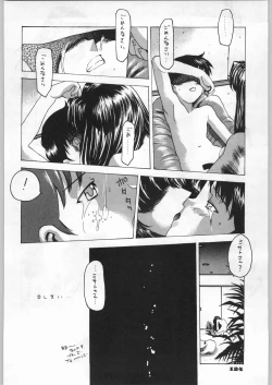 Page 119 of Shin Seiki Evangelibon