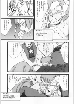 Page 16 of Shin Seiki Evangelibon