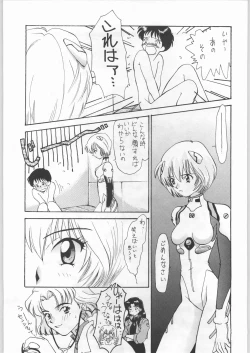 Page 48 of Shin Seiki Evangelibon