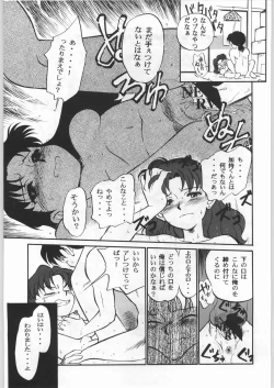 Page 52 of Shin Seiki Evangelibon
