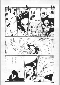 Page 85 of Shin Seiki Evangelibon