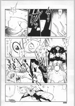 Page 87 of Shin Seiki Evangelibon