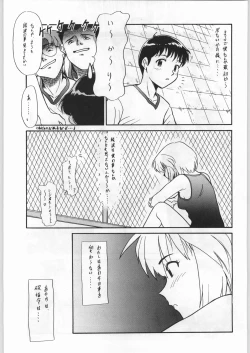 Page 90 of Shin Seiki Evangelibon